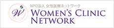 WOMEN'S CLINIC NETWORK