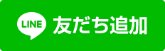 フットブルー公式LINE友だち追加ボタン