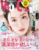 VOCE2024年7月号
